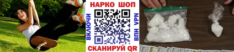 Где продают наркотики Тавда АМФЕТАМИН ГАШ Кокаин МЕТАМФЕТАМИН A PVP