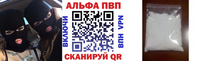 APVP Соль  Тавда 