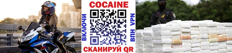 COCAIN 97% Тавда