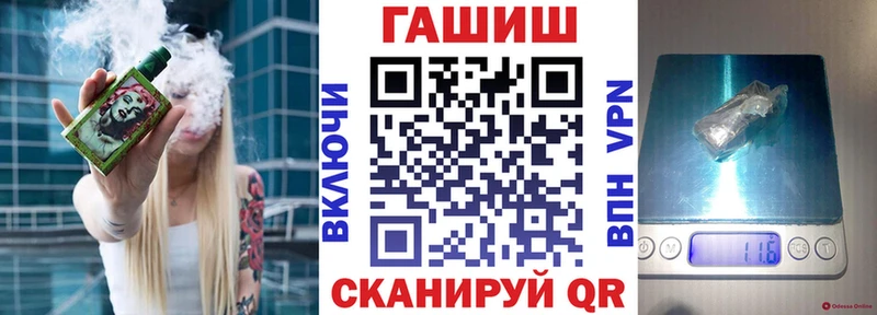 что такое наркотик  Тавда  omg ссылки  Гашиш гарик 