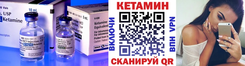 Кетамин VHQ shop клад Тавда как найти