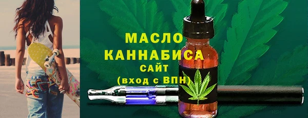 мефедрон Армянск