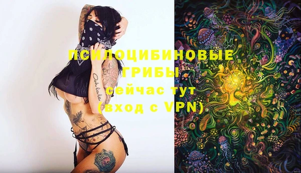 мефедрон Армянск