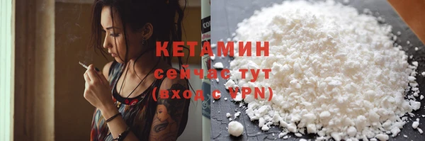 мефедрон Армянск