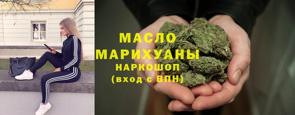 мефедрон Армянск