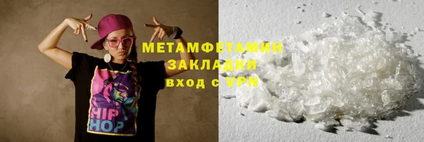 мефедрон Армянск
