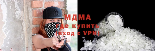 мефедрон Армянск
