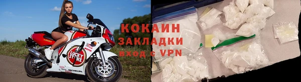 мефедрон Армянск