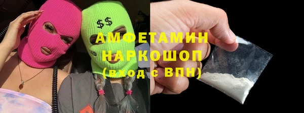 мефедрон Армянск