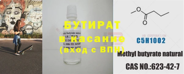 гидра Аркадак
