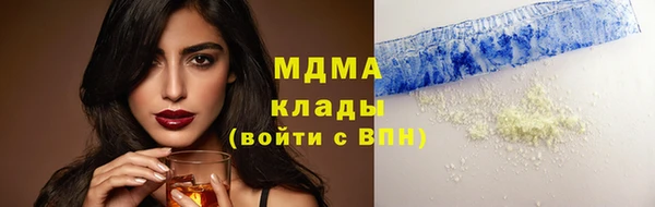 ешки Медногорск