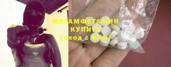 мефедрон Армянск