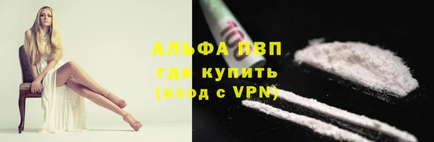 мефедрон Армянск