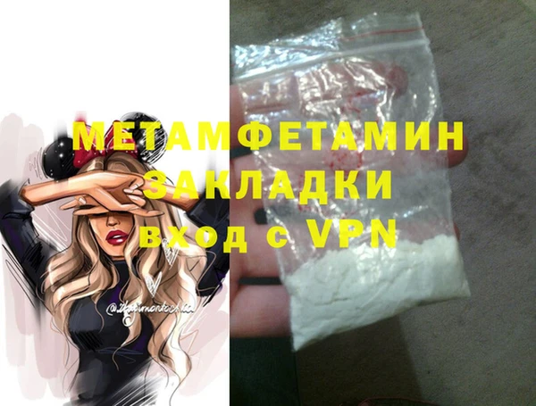гидра Аркадак