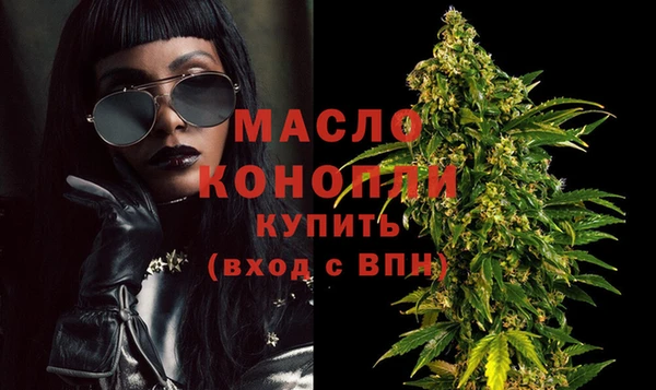 мефедрон Армянск