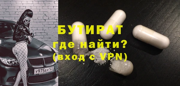 эйфоретик Арсеньев