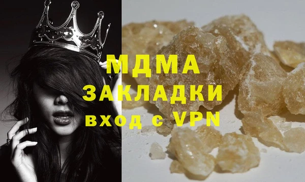 гидра Аркадак