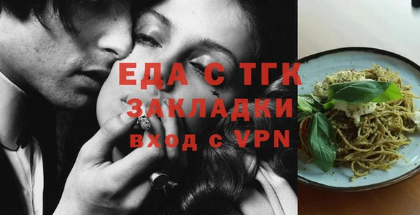 гидра Аркадак