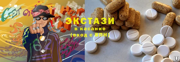 эйфоретик Арсеньев