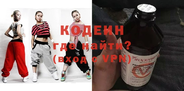 мефедрон Армянск