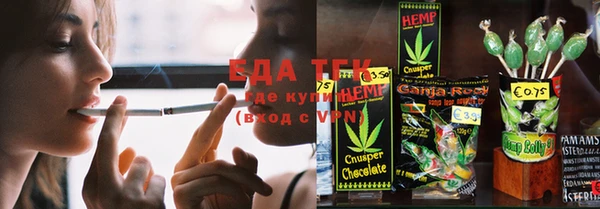 ешки Медногорск