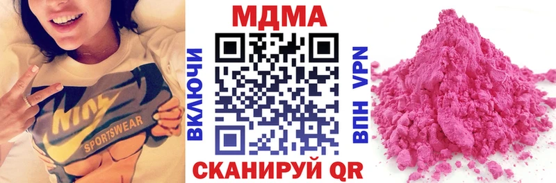MDMA crystal  shop клад  Тавда 