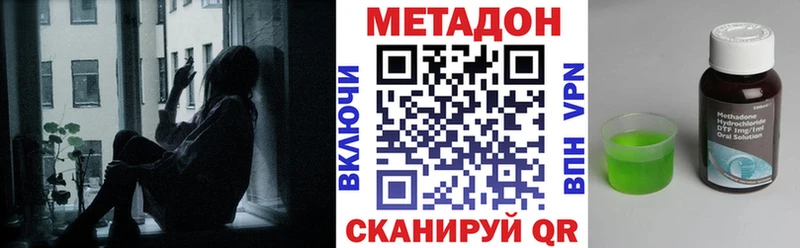 что такое наркотик darknet формула Метадон кристалл Тавда ссылка на мегу онион