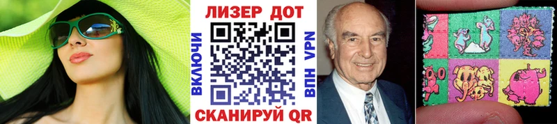 omg вход  Тавда  Марки N-bome 1,5мг 